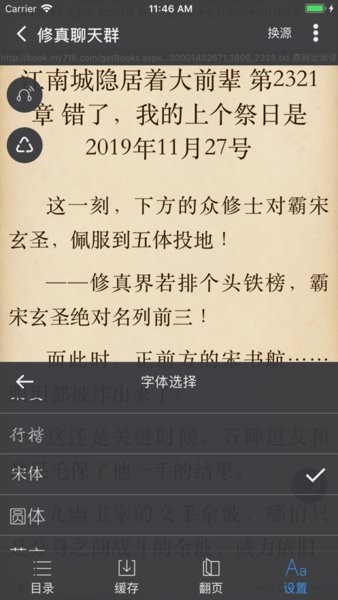 愛閱書香(1)