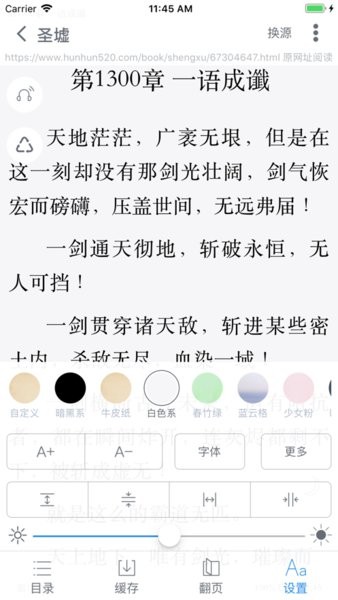 愛閱書香(4)