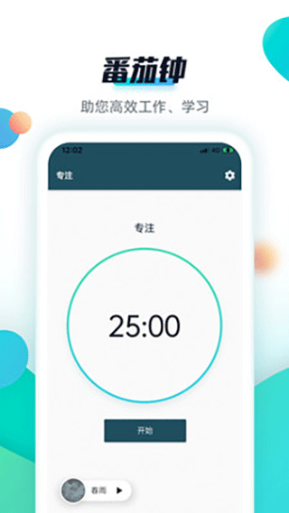 青蛙Todoapp(3)