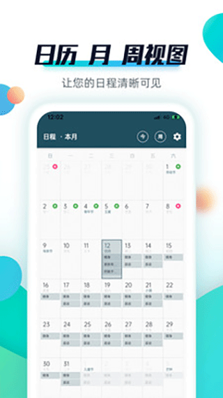 青蛙Todoapp(2)