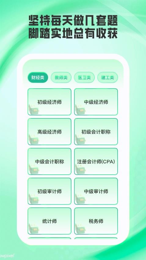 小优译星(3)