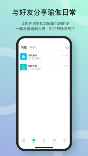 瑜映瑜伽(1)
