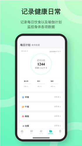 瑜映瑜伽(4)