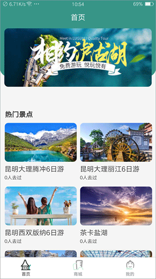 悅玩悅有(2)