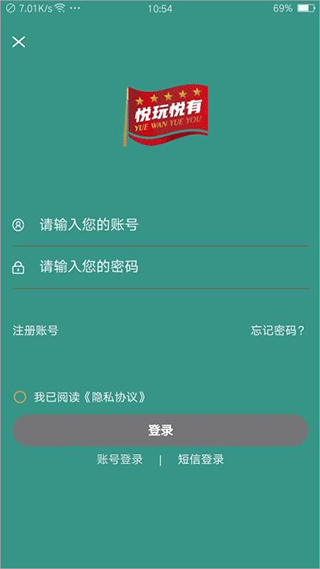 悅玩悅有(1)