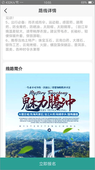 悅玩悅有(4)