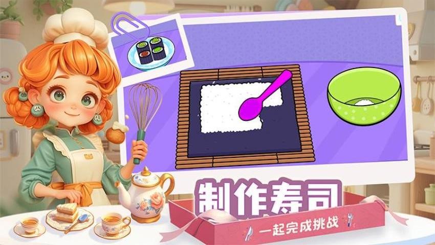 瘋狂吃吃吃(5)