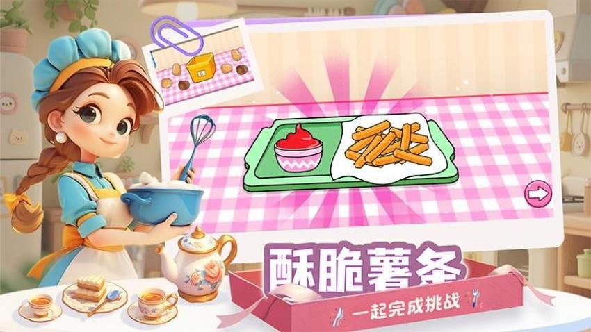瘋狂吃吃吃(2)