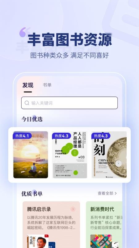 礫時光(3)