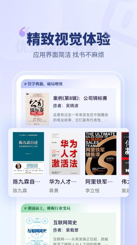 礫時光(4)