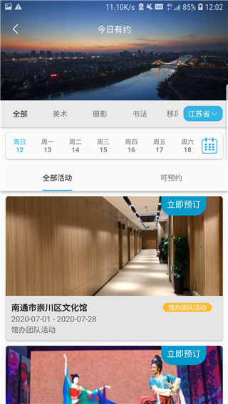 蘇心游(1)
