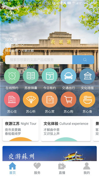 蘇心游(2)