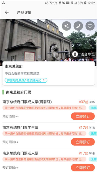 蘇心游(3)
