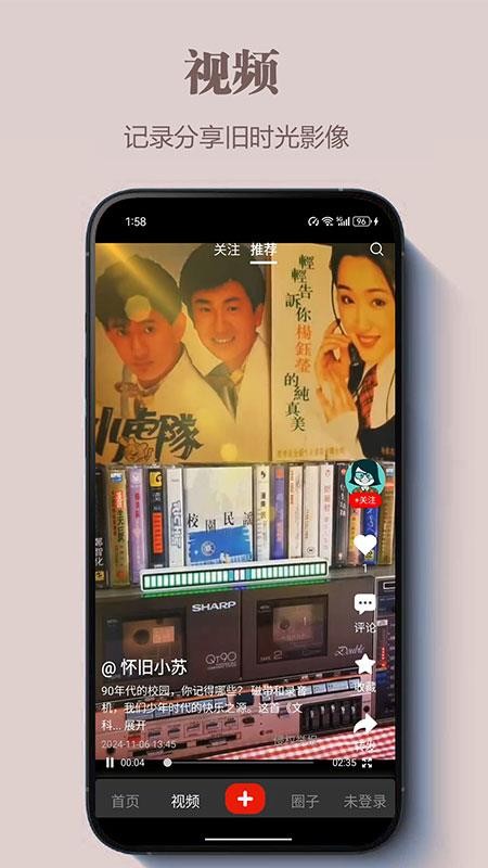 曾记否(3)
