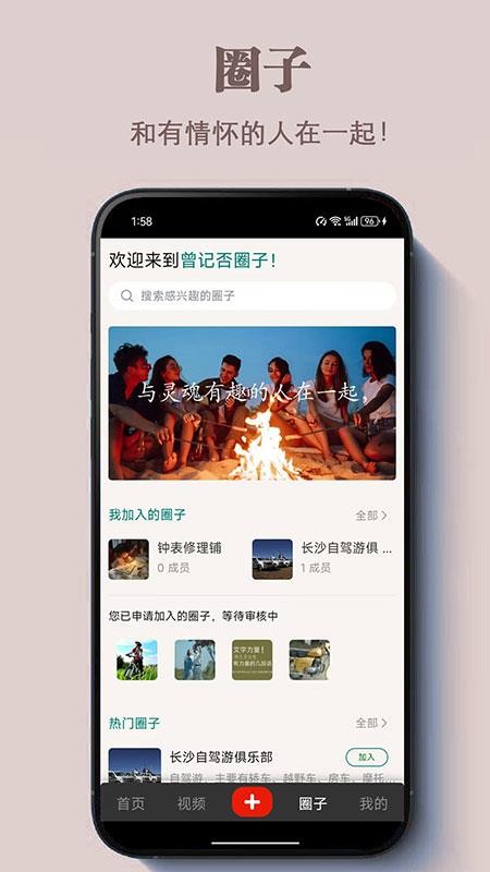 曾记否(2)
