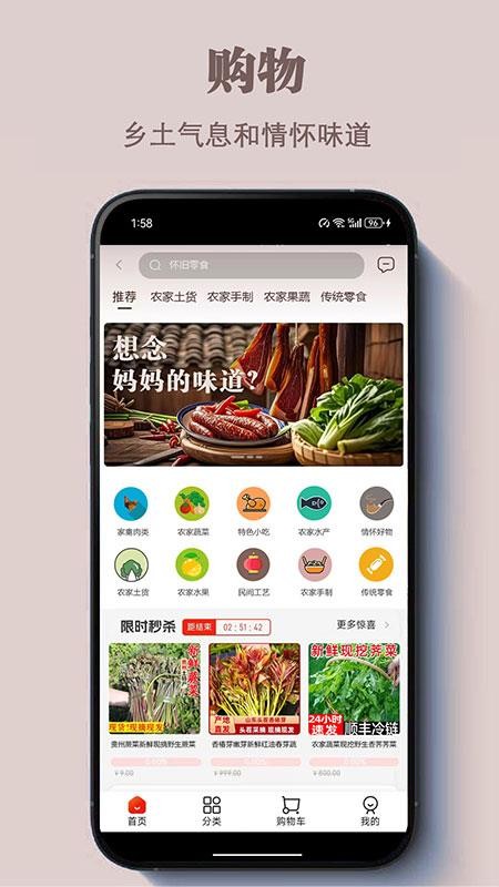 曾记否(5)