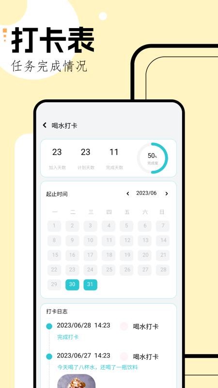 学习规划(3)