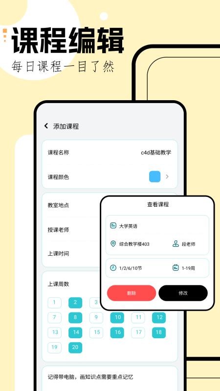 学习规划(2)