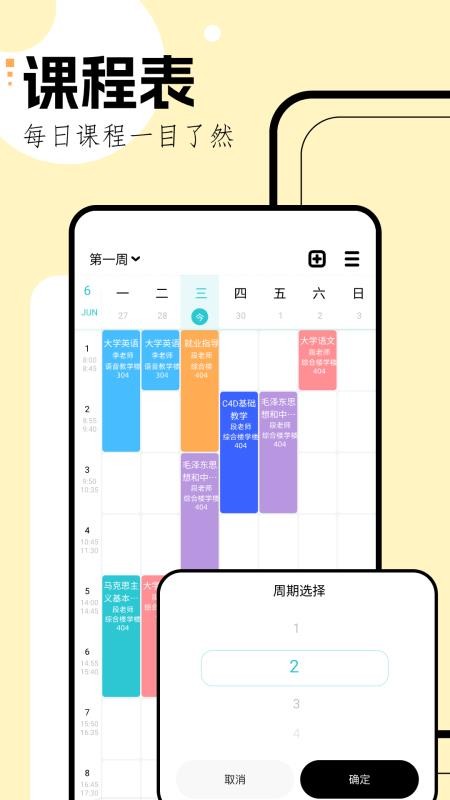 学习规划(1)