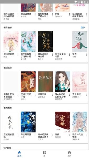 純粹圖書(4)