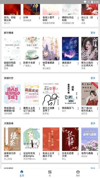 純粹圖書(3)