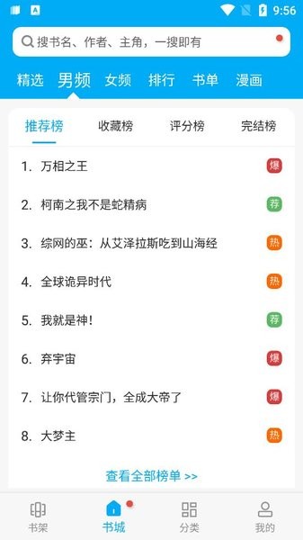 卓凡书屋(1)