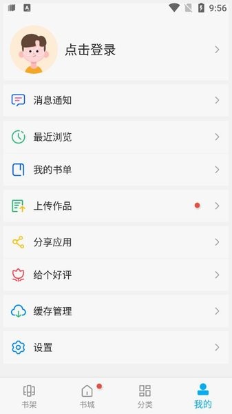 卓凡书屋(3)