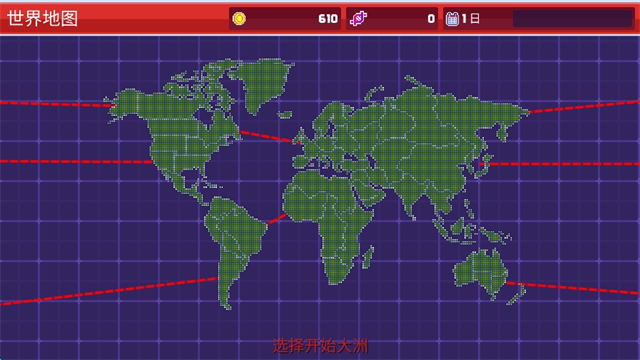 僵尸入侵3啟示錄(5)