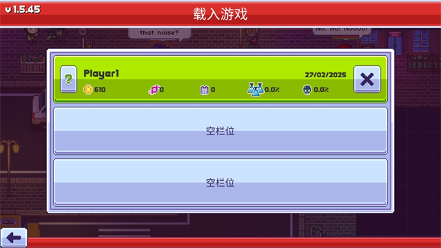 僵尸入侵3啟示錄(3)