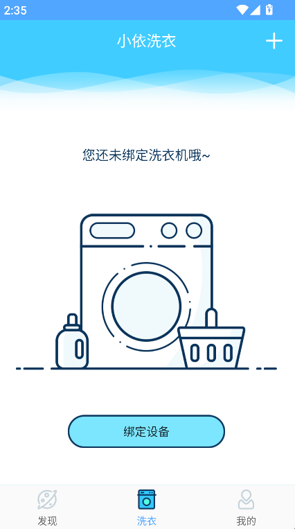 小依(2)