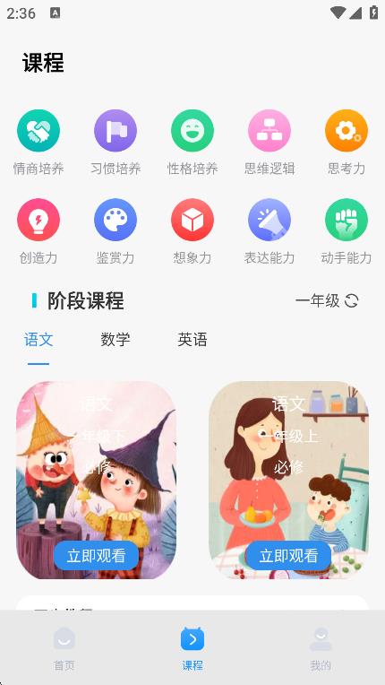 乐乐课堂(1)