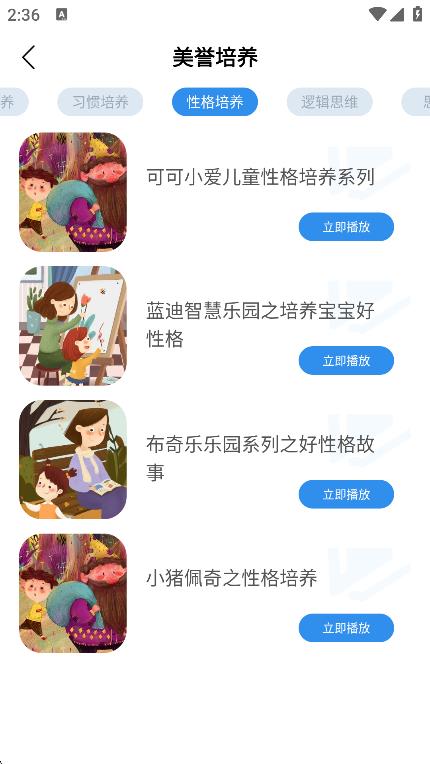 乐乐课堂(4)