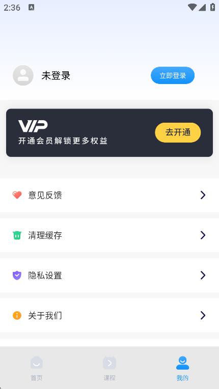 乐乐课堂(3)