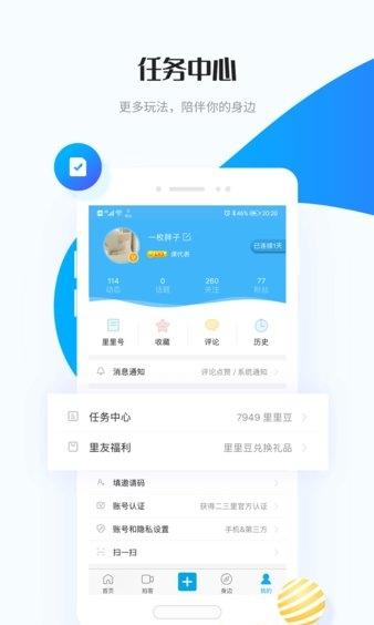 二三里軟件(2)
