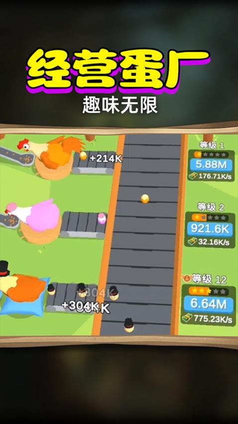 萌寵消除大作戰(2)