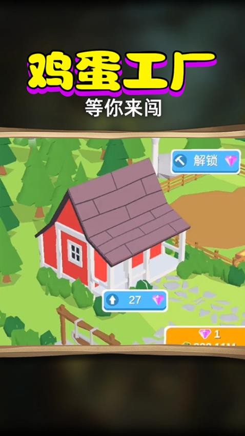萌寵消除大作戰(3)