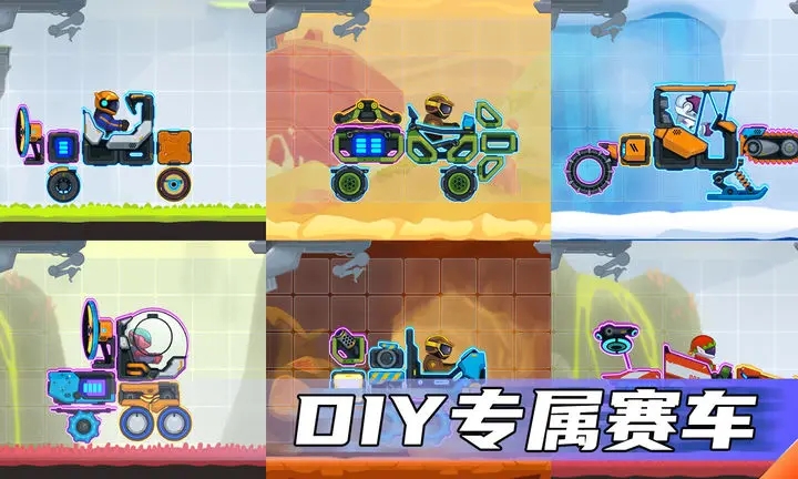 暴爽疯狂赛车2(4)