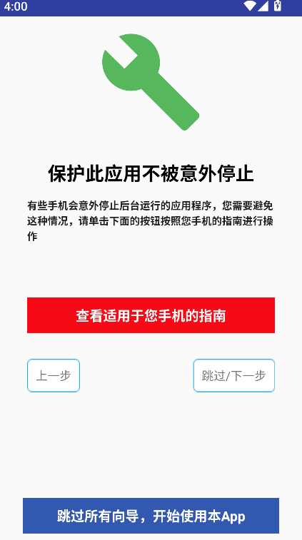 懒人自动回复(4)