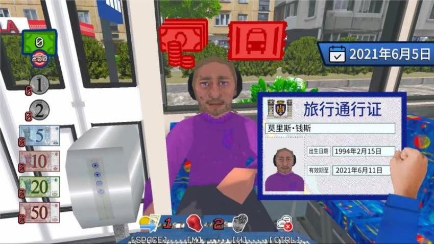 城市公交遨游(1)