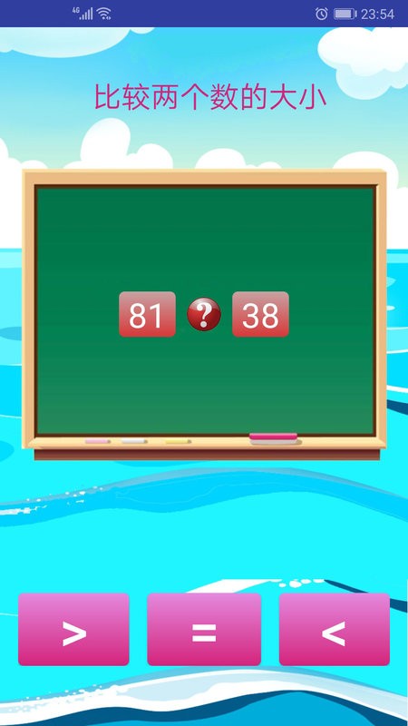 儿童学数学算术(1)