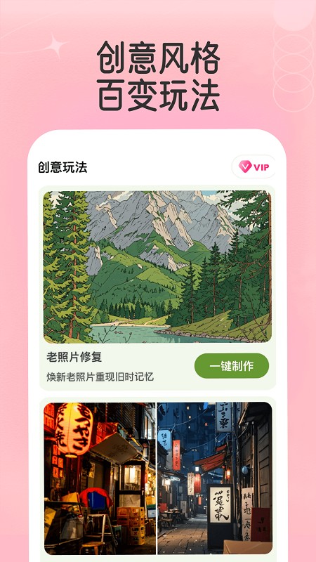 樂影(1)