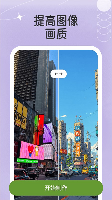 樂影(3)