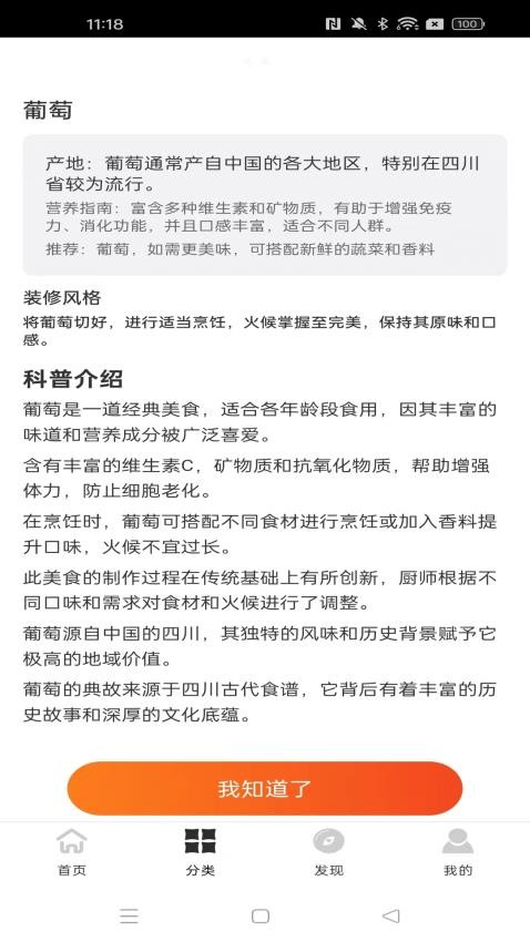 龍云智優選(3)