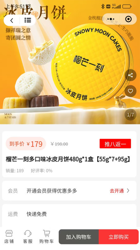 乐享东东(4)