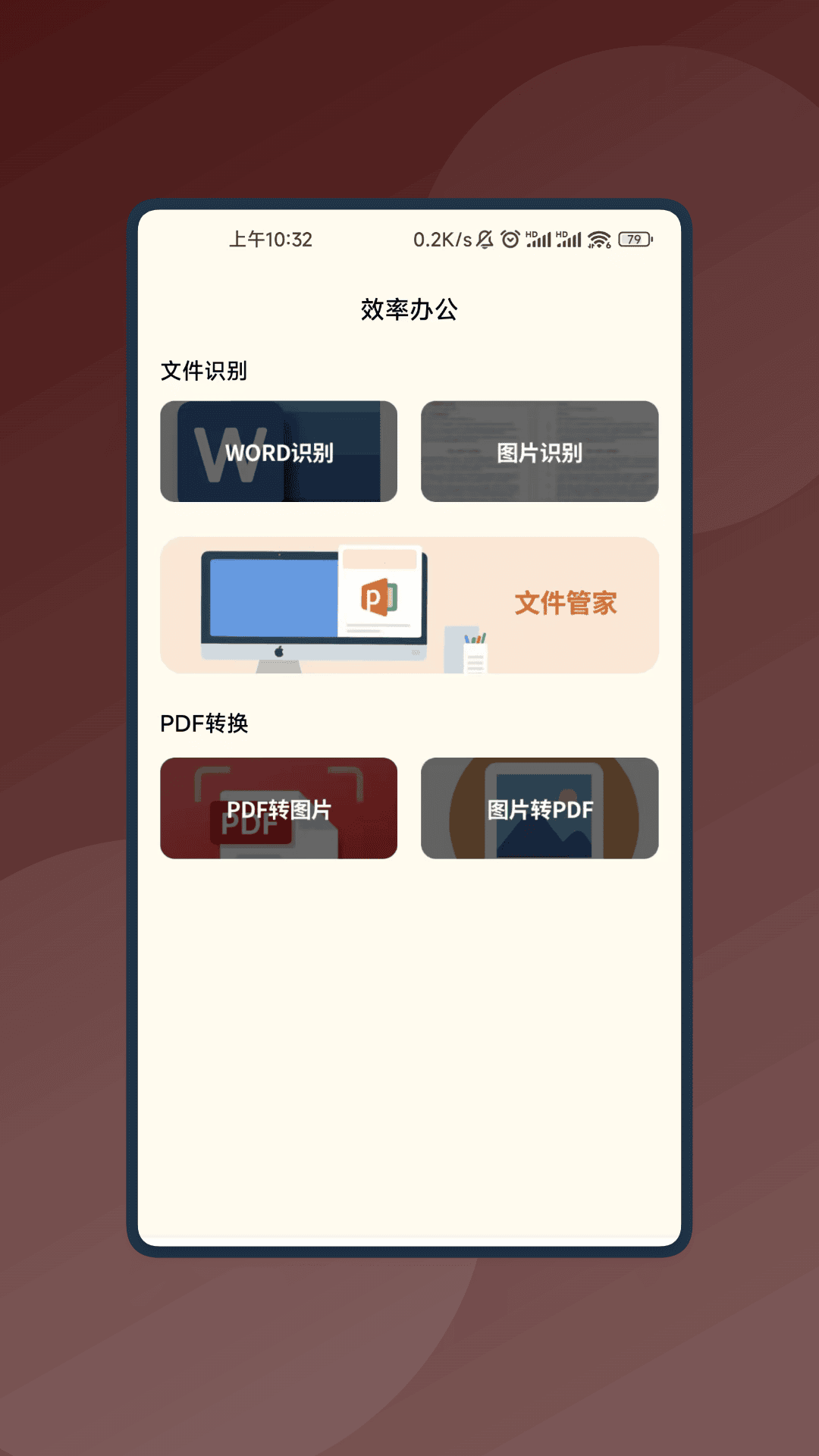 捷运识别大师(2)
