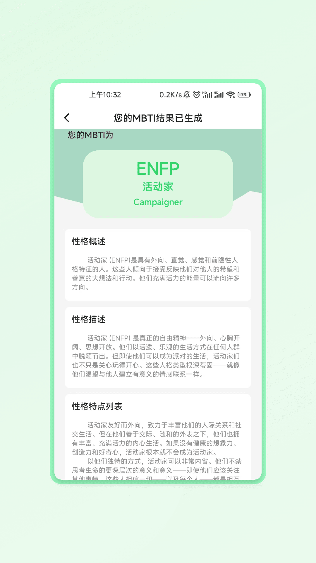 捷运识别大师(4)