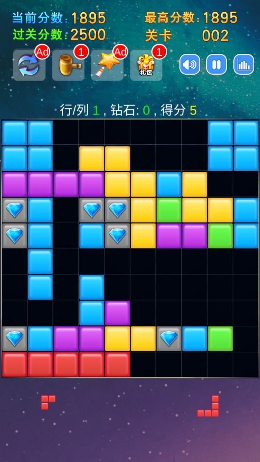 方块世界(1)