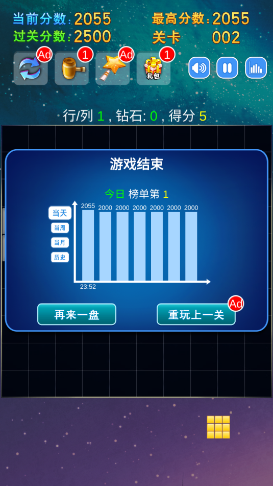 方块世界(2)