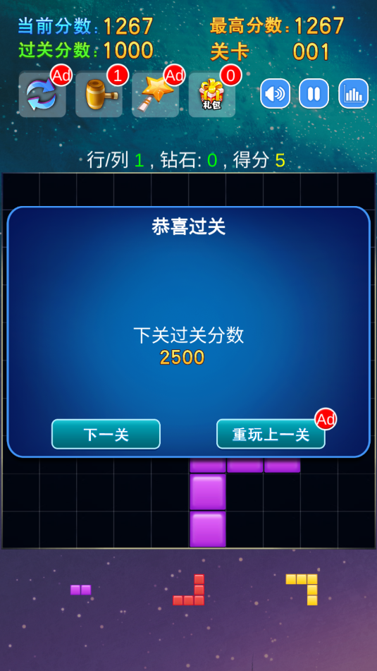 方块世界(3)