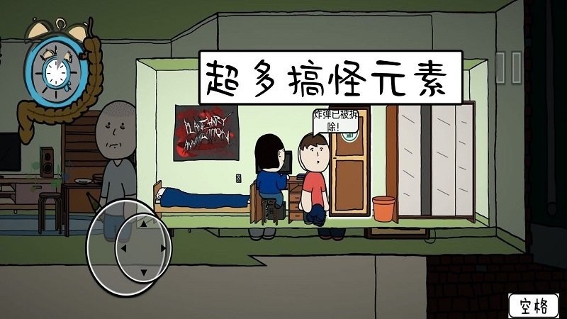 我想上厕所(1)